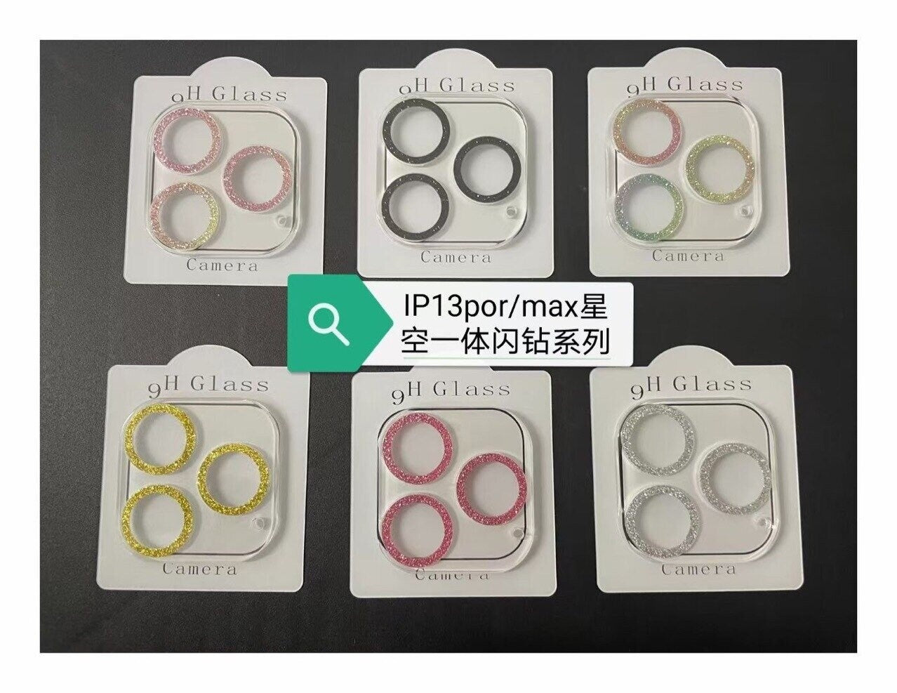 iPhone Glitter Glass Lens Cover | Easy Cases